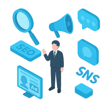 SEO・広告・SNSを支援_